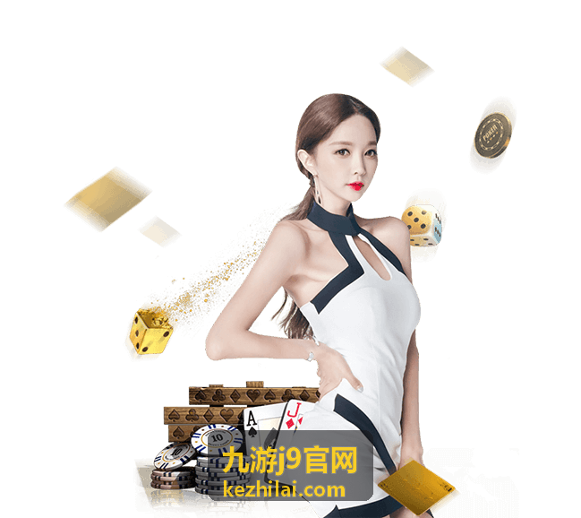 九游j9官网下载入口与版本路由